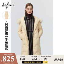 (The same style in the mall)Evelis new medium and long fox hair big hair collar down jacket 1AB180591