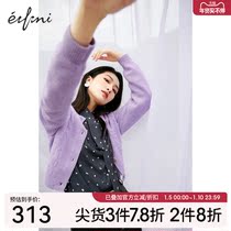 (The same style as the shopping mall) Evely chiffon shirt womens 2022 spring new design sense small top 1D1121151