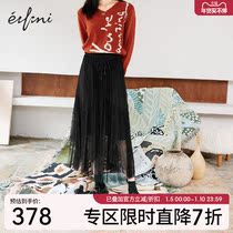 Eveli skirt 2022 spring new high-waist design French elegant temperament skirt A-line skirt