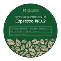 Impression Manor Italian Coated Coffee Bean Powder No. 2 Yunnan Small Sodled Red Wine Fruit Fragrant 454g