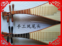 Pipa musical instrument factory direct sale Myanmar mahogany old material big fruit red sandalwood Wood fragrant mahogany pipa handmade musical instrument professional