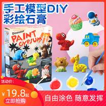 Kindergarten Handmade Diy Model Puzzle plaster painting Painted Material Bag Toys Ceramic Children 3 Year Gift Gift