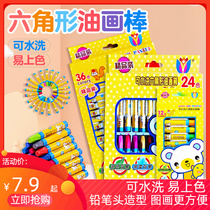 Oil painting stick Water soluble Colorful Stick Wax Pen children Safe and non-toxic washable Kindergarten baby 12 24 24 Color 36