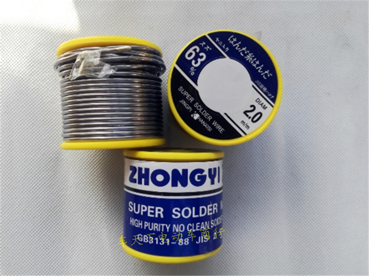 Electric Vehicle Motorcycle Welding Maintenance Tools Solder Wire Comes with solder direct soldering