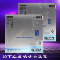 STIGA STIGA AIROC-S-M oxygen unit blue sponge cake table tennis