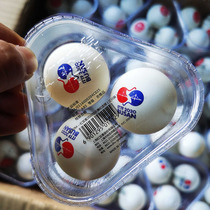 Red Double Happiness 2020 55th Busan World Table Tennis Championships Memorial Ball Limited Table Tennis New Product Three Ball Commemorative