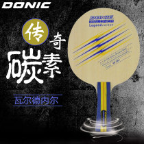 DONIC DONIC 22930 33930 Waldner legend carbon attack type ping pong plate