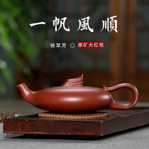 Yixing Pure Handmade Purple Sand Pot Original Mine Great Red Gown Kongfu Teapot Tea Teapot With A Smooth And Ruyi Small Pint Tea Pot