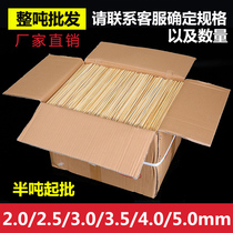 Barbecue bamboo 2 0 2 5 3 0 3 5 4 0 5 0mm various lengths specifications customized two flat tip
