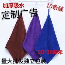 Shoe polish special cloth polished leather leather cloth polished towels small square hand towels with no water drop Mao kitchen cleaning cloth tea