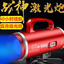 Apex night fishing light Laser gun fishing light Super bright high-power xenon lamp Strong light zoom wild fishing table fishing blue light