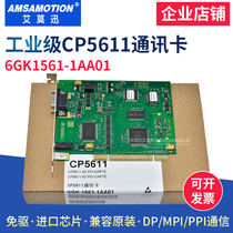 Compatible with Siemens CP5611 card MPI communication card 6GK1561-1AA01 second generation upgrade version of imported IC