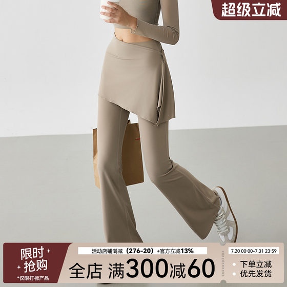 육안으로 통기성 스커트와 피트니스 벨 바닥 바지를위한 2 피스 슈트를 가진 여성을위한 Mitaogirl High Waist Condensed Yoga Pants 육안으로 통기성 스커트와 피트니스 벨 바닥 바지를위한 2 피스 슈트를 가진 여성을위한 Mitaogirl High Waist Condensed Yoga Pants
