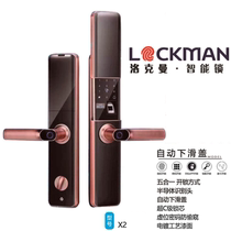 Lockman Smart Door Lock Home Security Door Electronic Induction Magnetic Card Cryptography Fingerprint Lock Hotel Brands
