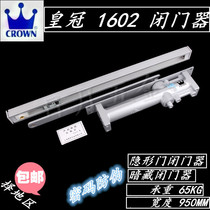 Crown 1602 behind closed door concealed behind closed door closed door closed door camera 65KG