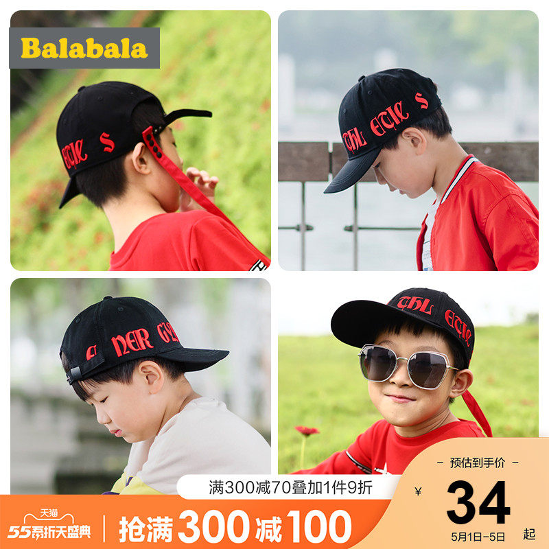 Bala Bala childrens hat Boy tide Middle child cap Fashion baseball cap Student embroidery sunshade tide