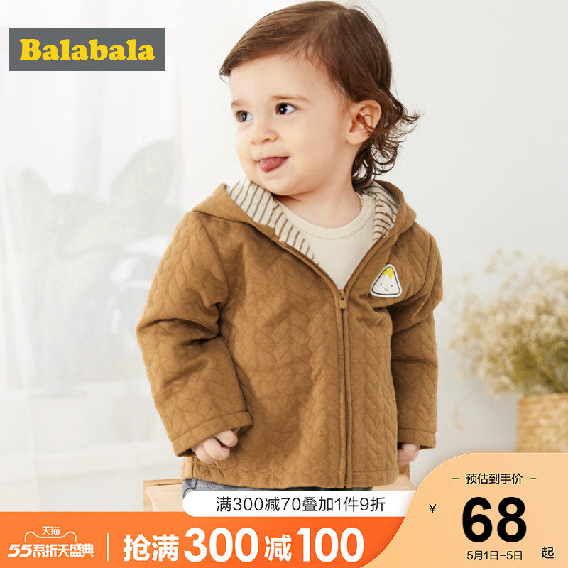 Bala Bala childrens spring clothes boy jacket baby top Baby zipper hat pocket cute super cute ocean tide