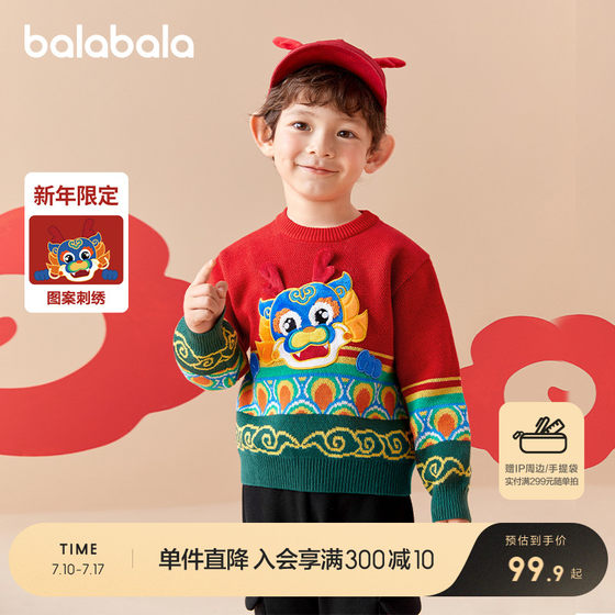 Balabala children's clothing and children's sweater 2025 spring and autumn new sweater boys sweater girls casual base shirt
Balabala children's clothing and children's sweater 2025 spring and autumn new sweater boys sweater girls casual base shirt