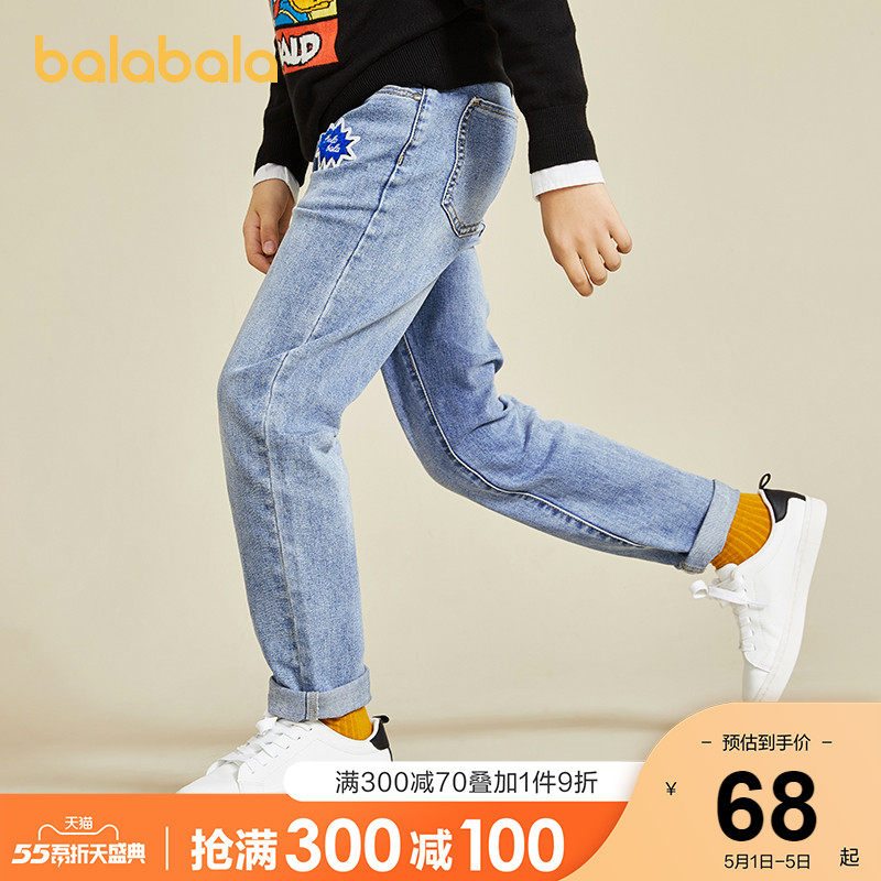 (Donald Duck IP)Barabara Boys jeans spring childrens pants Medium and large childrens trousers