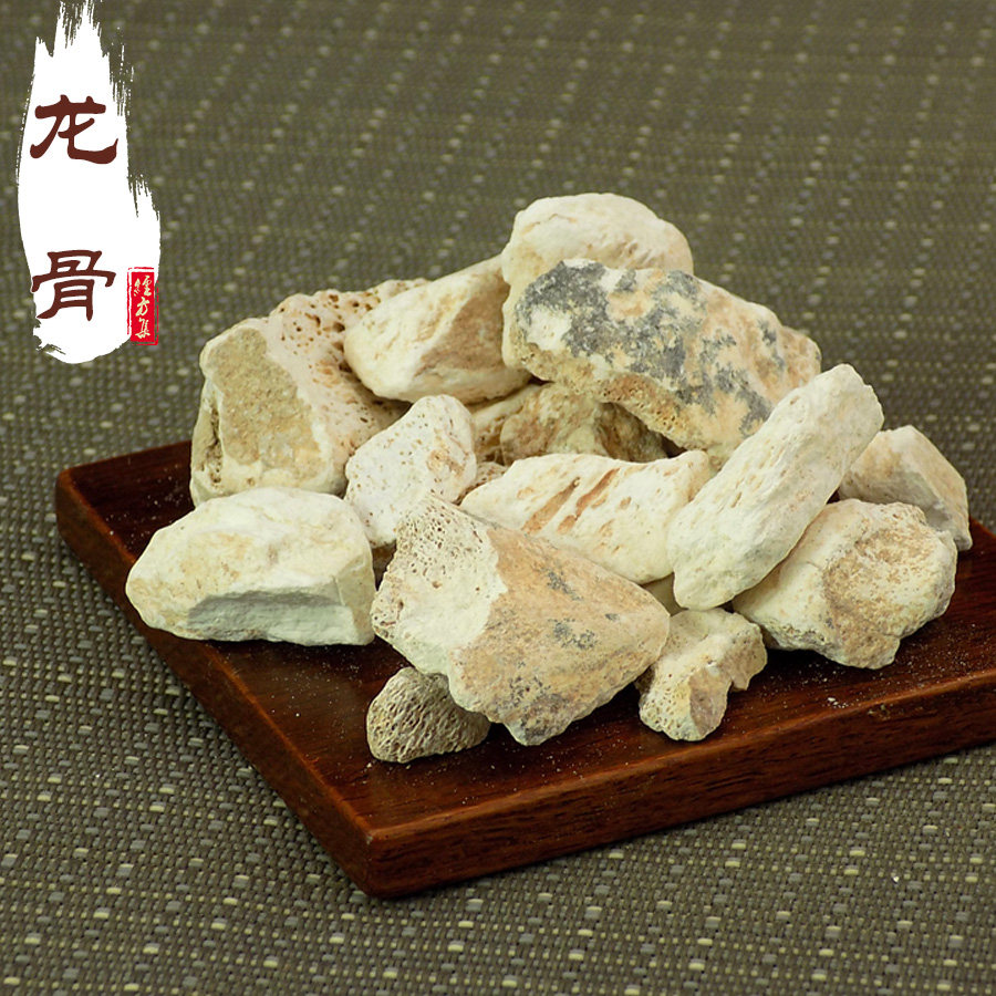 龙骨250g 龙骨中药材可打龙骨粉生龙骨 【经方集药材工坊】