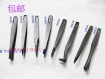 10 anti-static plastic tweezers black carbon fiber tweezers pointed flat head elbow round head wide mouth flat head