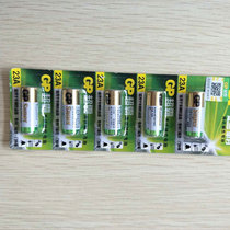 Special remote-controlled batteries for various electric media 5 out of 5