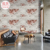 Spot LOFT Industrial Wind cement gray wall brick concrete background wall wallpaper Korea imported large roll wallpaper