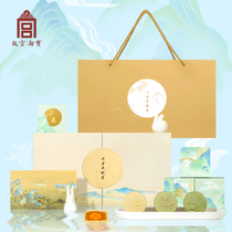 Forbidden City Taobao x Beijing Daasiang Village hand-painted Qianli Jiangshan picture Mid-Autumn Mooncake Gift Box Gift Wenchuang limit