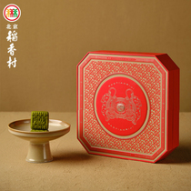 Daotian Diary Spring Moon Cake Gift Box 405g Beijing Daanxiangcun Sanhe Desktop Mooncake Mid-Autumn Festival Gift Gift