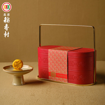 Paddy Diary Chunhua Mid-Autumn Festival Mooncake Gift Box 360g Beijing Daasiang Village Desktop Multi-flavor Gift Hand Gift