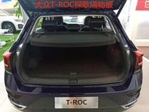 Suitable for Volkswagen Golf 6 Golf 7 Jiayu POLO Langxing exploration Song Tiguan Trunk partition plate shelf plate