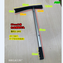 Bamboo steel brand thickened hand-forged and steel-dug winter bamboo shoots spring bamboo shoots hoes dug stumps short axes widened hoes