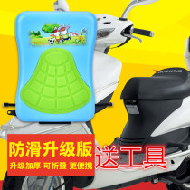Thickened womens electric motorcycle child safety seat front seat pedal battery car baby folding seat