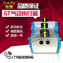 GTD GT-52 63 75 83 92 110 127 140 160 Pneumatic valve actuator head