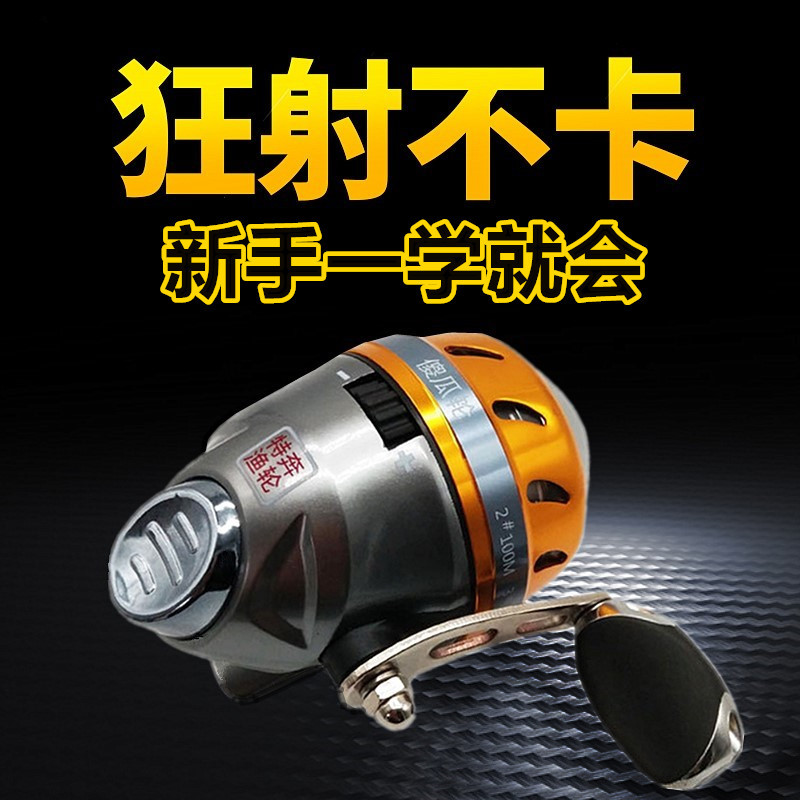 Imported Special Ben fool 1 generation fish shot fish wheel Fishing wheel Slingshot fish dart wheel Fish shot fishing wheel Closed metal