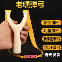 Power Large Slingshot Leather Fascia Big Power High Precision Steel Ball Bow Egg Bow Competition Special Toy Bow and arrow accessories