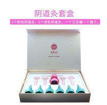 Jou Jia Moxibustion Ankang Vaginal Moxibustion Kit Gynecology Set Rou Jia Private Moxibustion Tool Moxibustion Tool Moxibustion