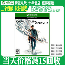 XBOXONE XBOX ONE used genuine game quantum broken quantum crack crisis Chinese spot