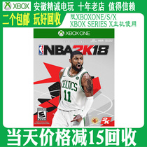 XBOXONE XBOX ONE used genuine game NBA2k18 basketball 18 2k18 Chinese version spot