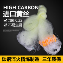 Three layers of fish web floating floating net sink net plus coarse and striking silk screen glued nets nets hanging mesh crucian nets reservoir fishing nets