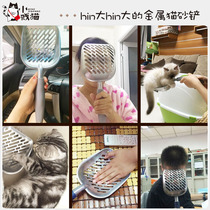 Small cheap cat litter shovel Pet cleaning Very large metal cat litter shovel Cat shit shovel Cat litter shovel