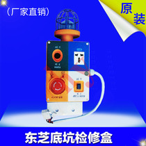 Toshiba pit overhaul box 5PCA1230P002 emergency stop switch handle RXPB-2 PASSED original installation is new