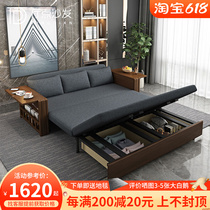 Solid wood sofa bed folding sofa bed for double purpose foldable small family type net red Chinese double multifunction telescopic bed