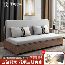 Solid wood sofa bed folding living room small apartment modern Chinese style double multi-functional storage push-pull dual-purpose sofa bed