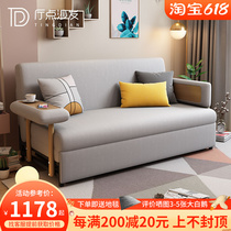 Versatile sofa bed Living room Small family type folding net red double 1 5 m modern minimalist storage dual-use sofa