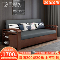 Solid wood multifunctional folding sitting bedroom with simple push-pull dual-use living room small family type double new Chinese storage sofa bed
