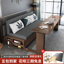 Sofa bed dual-purpose net red multi-functional push-pull living room storage small apartment double sitting balcony solid wood folding bed
