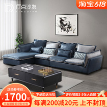 Nordic Fabric Sofa Tech Cloth Modern Minimalist Small Household Type Combine Washable Corner Full Equipped Living Room Sofa