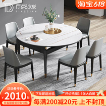Light Extravagant Solid Wood Table Nordic Multifunction Combined Dining Table And Chairs Home Small Family Type Telescopic Rock Plate Round Dining Table