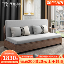Solid wood sofa bed folding living room small family type modern Chinese double multifunction storage push-pull dual-use sofa bed